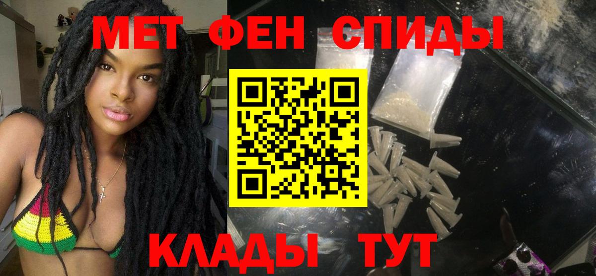 Amphetamine  Вход с VPN  Заводоуковск  Amphetamine VHQ 