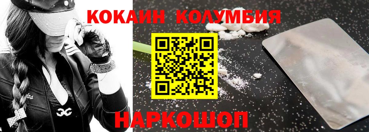 КОКАИН 98% Заводоуковск