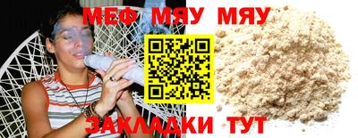 альфа пвп VHQ Кулебаки
