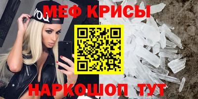 MDMA Кумертау