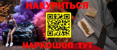 ПСИЛОЦИБИНОВЫЕ ГРИБЫ Кунгур