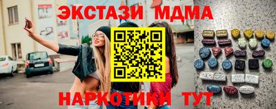 MDMA Кумертау