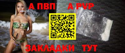 альфа пвп VHQ Кулебаки