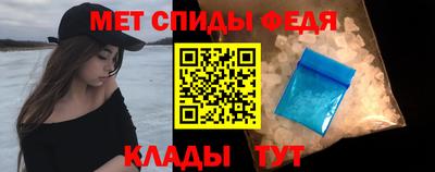 альфа пвп VHQ Кулебаки