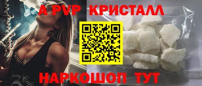 альфа пвп VHQ Кулебаки