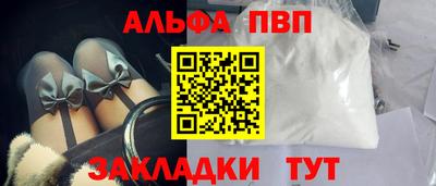 альфа пвп VHQ Кулебаки