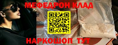 MDMA Кумертау