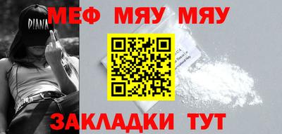 MDMA Кумертау