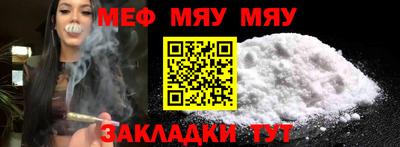 MDMA Кумертау