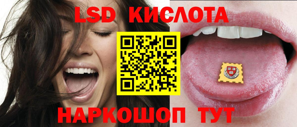 Лсд 25 экстази ecstasy  Вход с VPN  Заводоуковск  omg tor  LSD-25 экстази ecstasy 