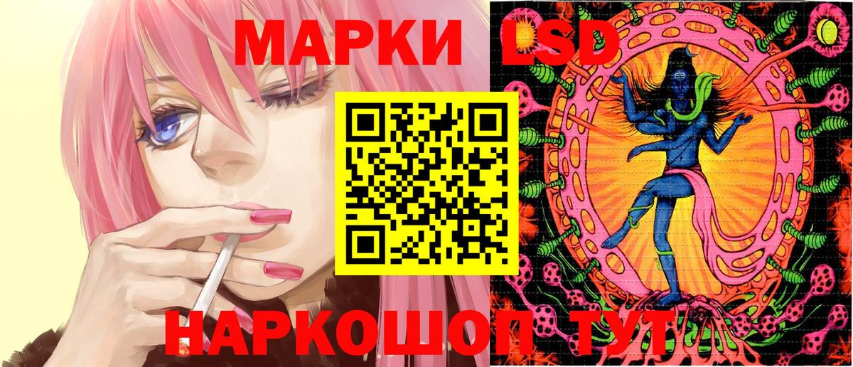 Марки 25I-NBOMe 1,5мг Заводоуковск